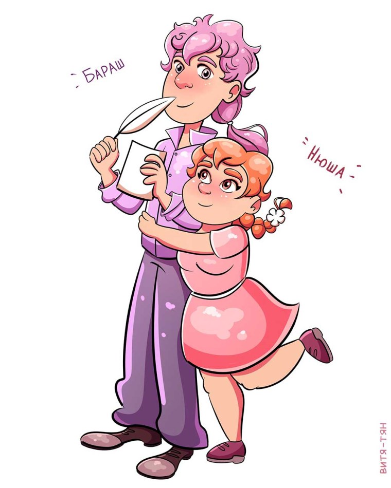 Би би Смешарики хуманизация