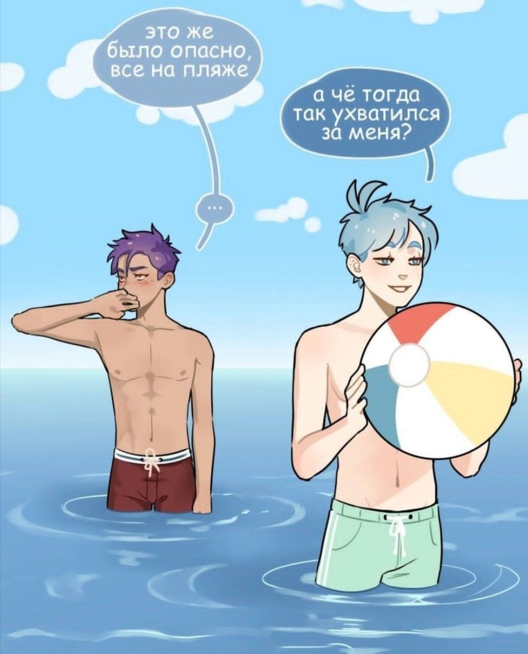 Крош и Ёжик яой