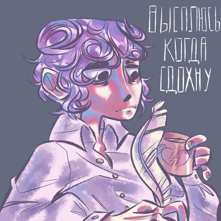 Бараш из смешариков хуманизация