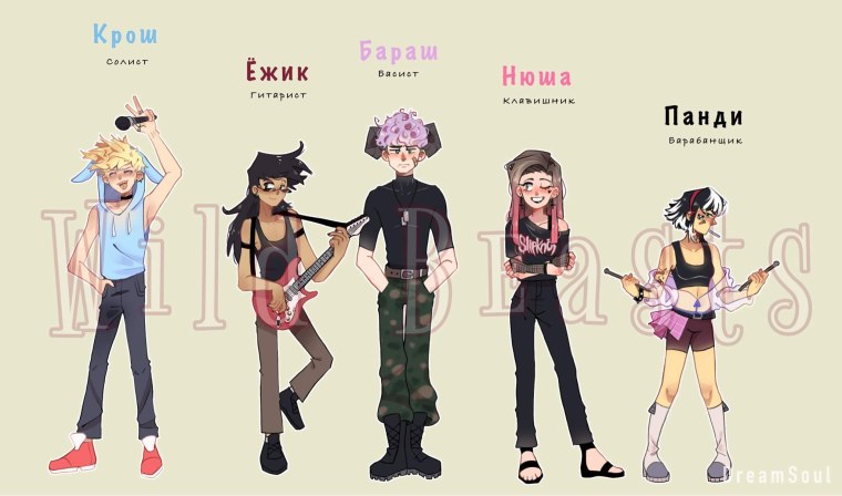 Хуманизация смешариков панди