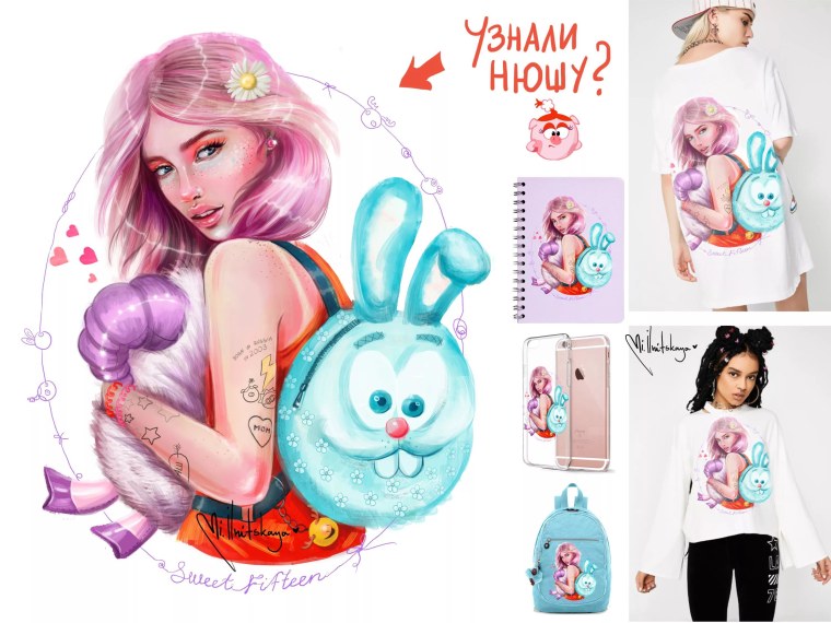 Нюша хуманизация