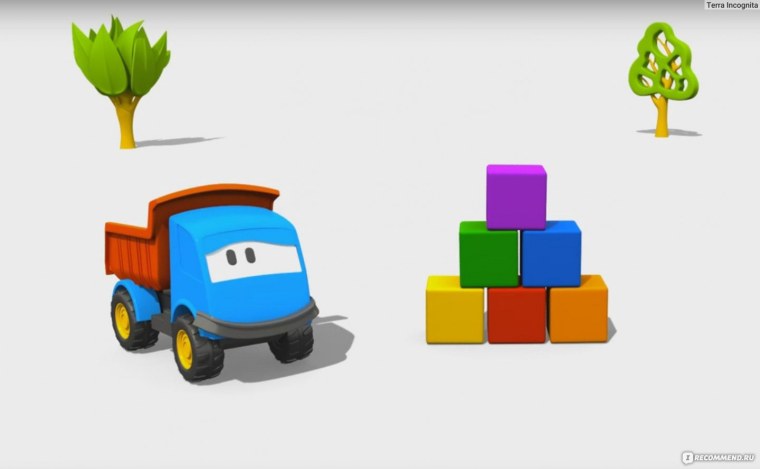 Грузовичок лёва герои