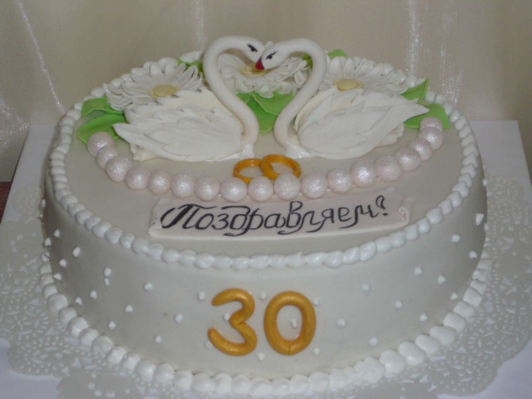 Тортик на 30 лет совместной жизни