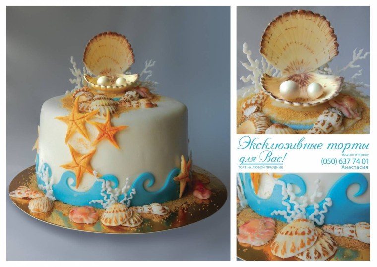 Торт на 35 лет свадьбы