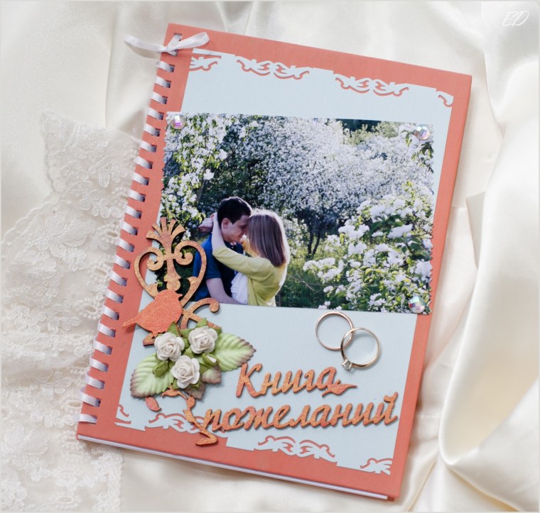 Приглашение на коралловую свадьбу