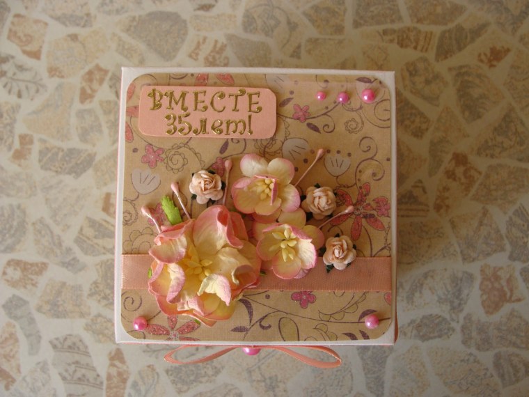 Открытки с поздравлением коралловой свадьбы ручной работы