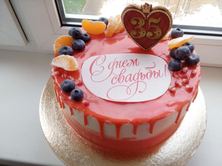 Торт с днем свадьбы 35 лет коралловая свадьба