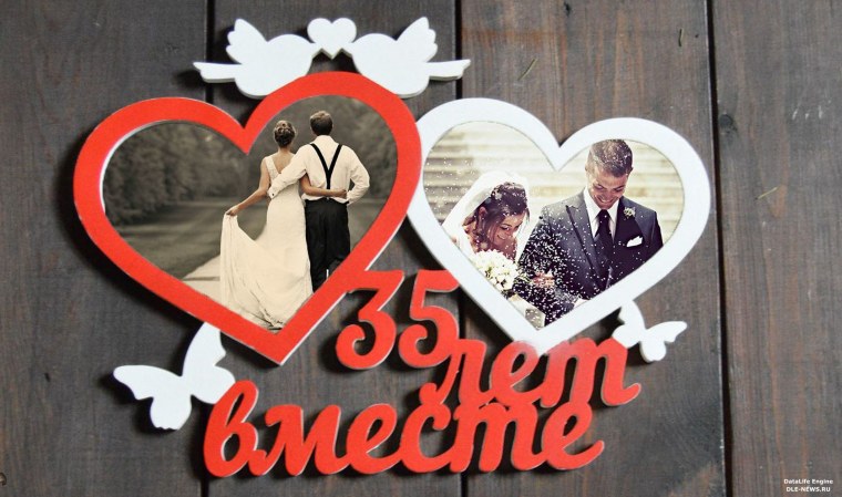 Подарок на годовщину свадьбы родителям