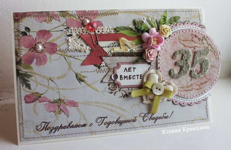 Коралловая свадьба поздравления