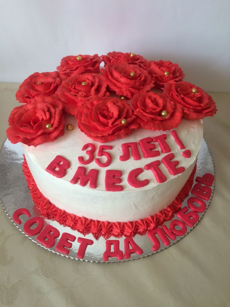 Торт на годовщину свадьбы 35 лет