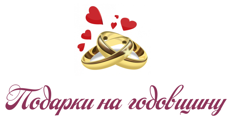 Коралловая свадьба на прозрачном фоне