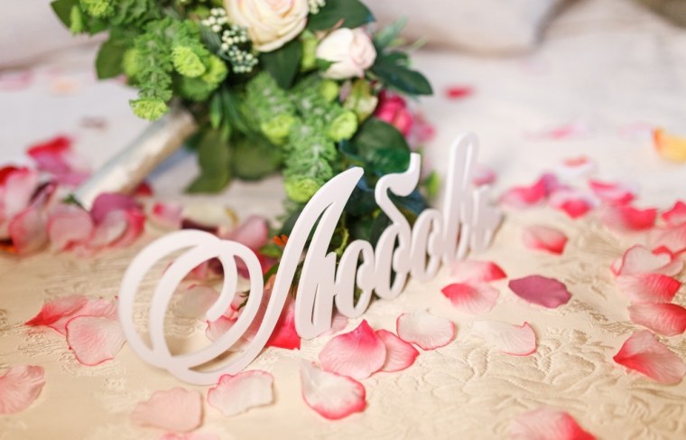 Атласная свадьба надпись