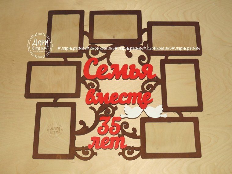 Подарки на 35 летие свадьбы