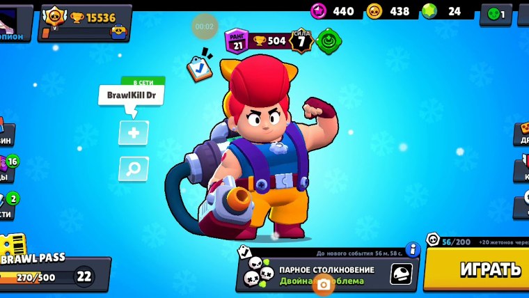 Аккаунт в БРАВЛ старсе с 9999999 кубков