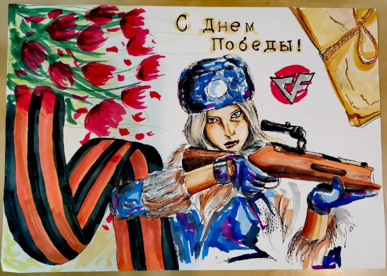 Открытка на 9 мая пацифистка