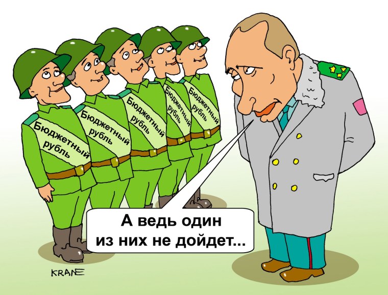 Командир карикатура