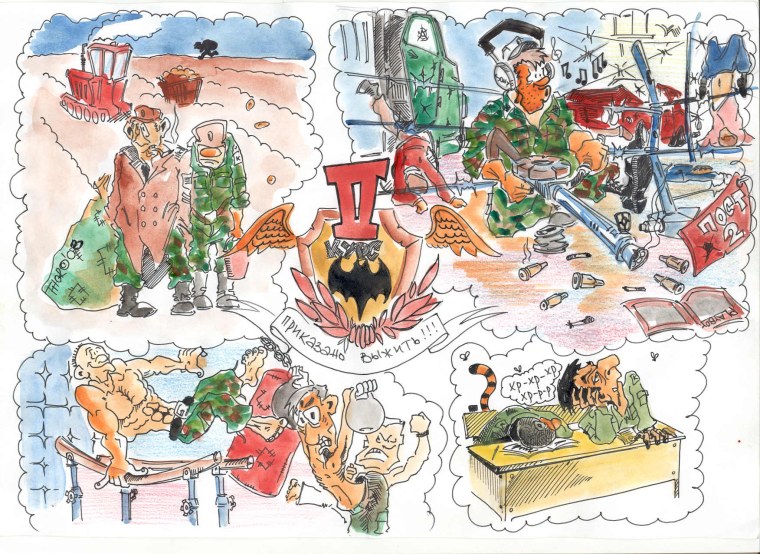 Курсантские рисунки