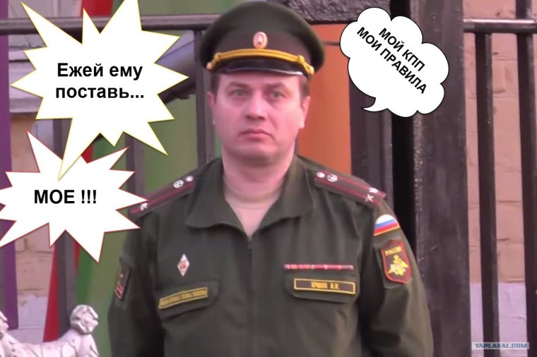 Полковник Кузнецов ва РХБЗ