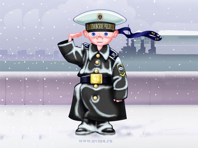 Кадет мультяшный