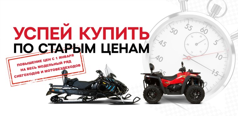 Русская механика баннер