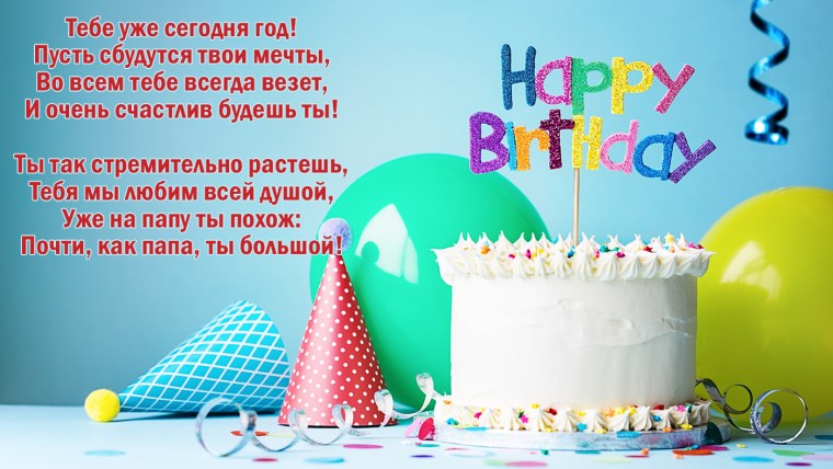 Скидка именинникам