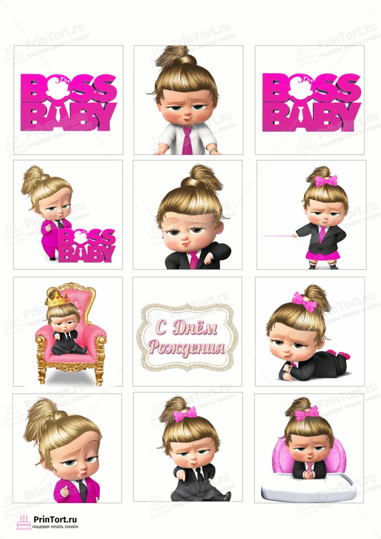 Метрика гирька для девочки для вафельной печати