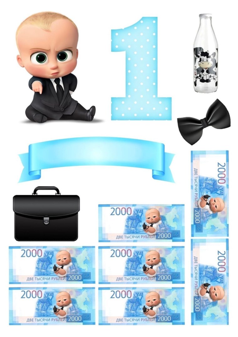 Вафельная картинка босс молокосос девочка