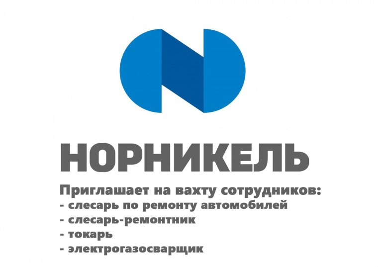 Кольская ГМК, АО логотип