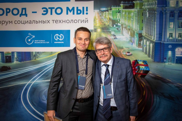 Заполярный филиал Норильский никель