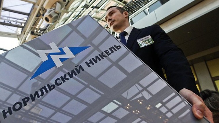 РАО Норильский никель