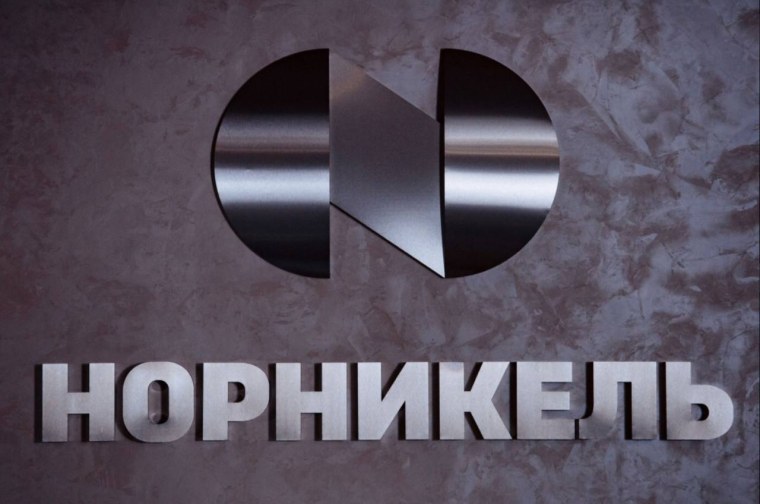 Норникель презентация