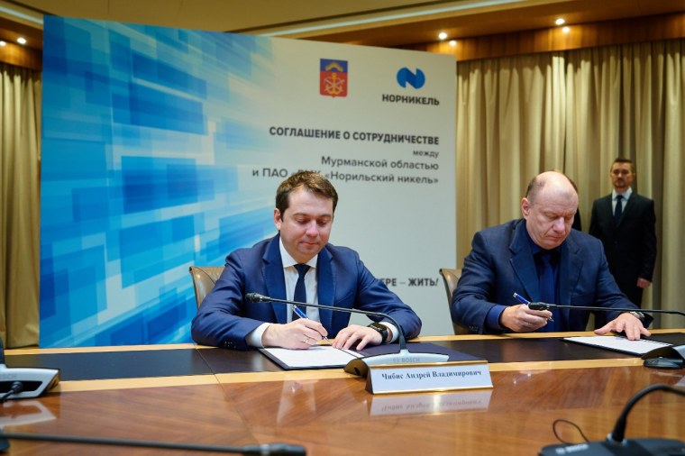 ПАО «ГМК «Норильский никель»