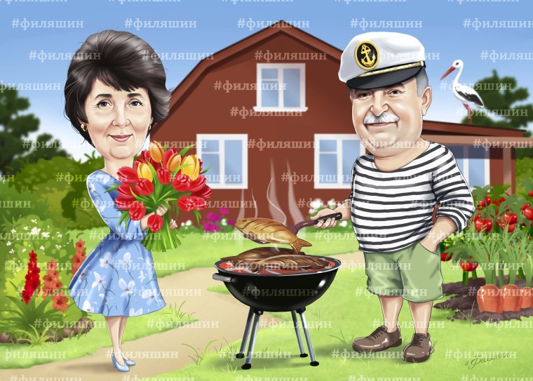 Шарж мангал