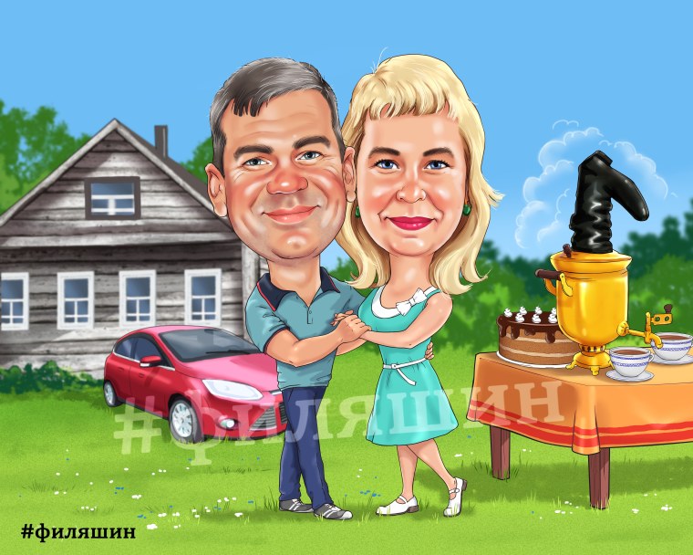 Шарж семья на даче