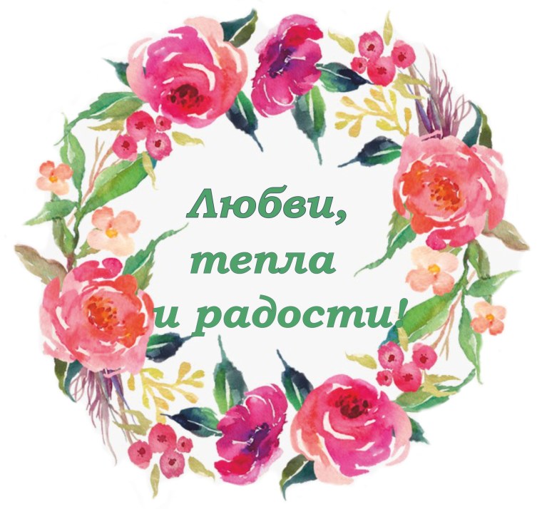 Съедобная картинка надпись лучшие из лучших