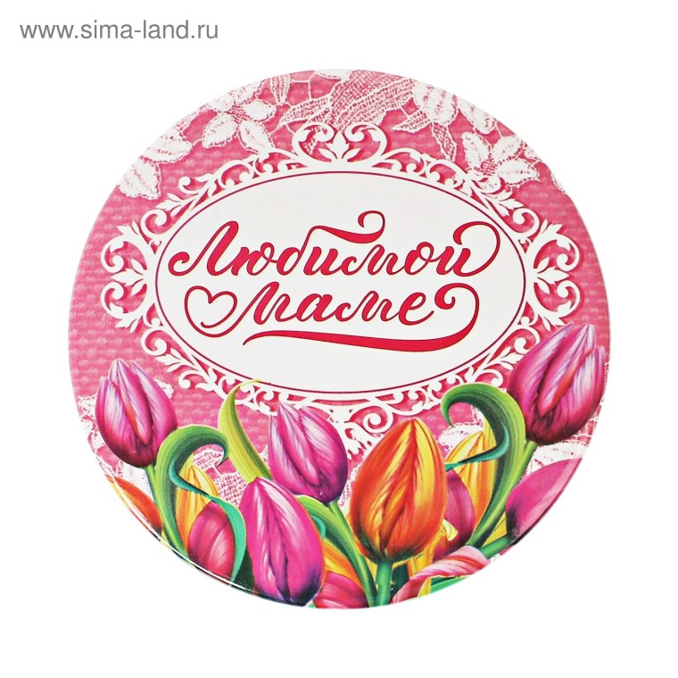 Открытка любимой маме