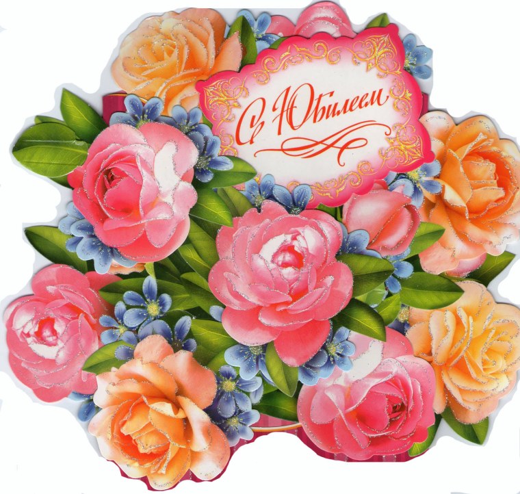 Печать на сахарной бумаге с юбилеем