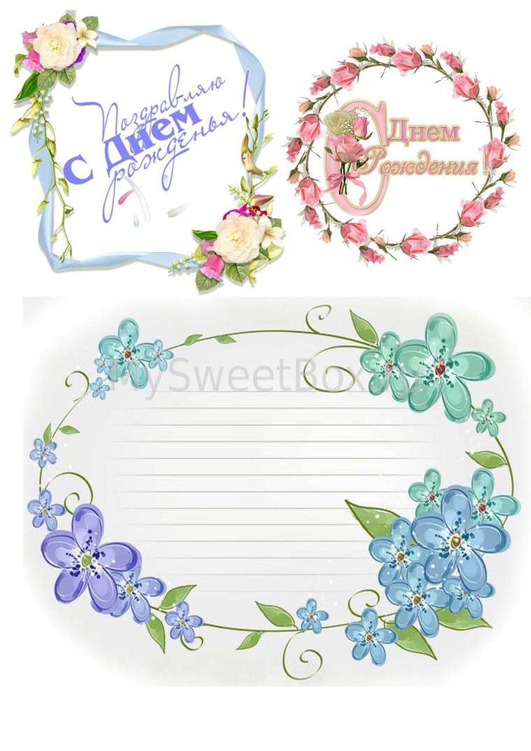 Рамки для печати на сахарной бумаге