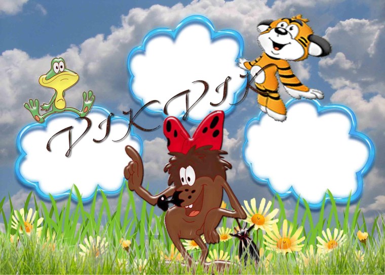 По дороге с облаками фоторамка