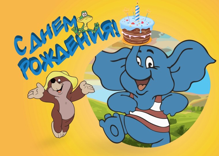 По дороге с облаками