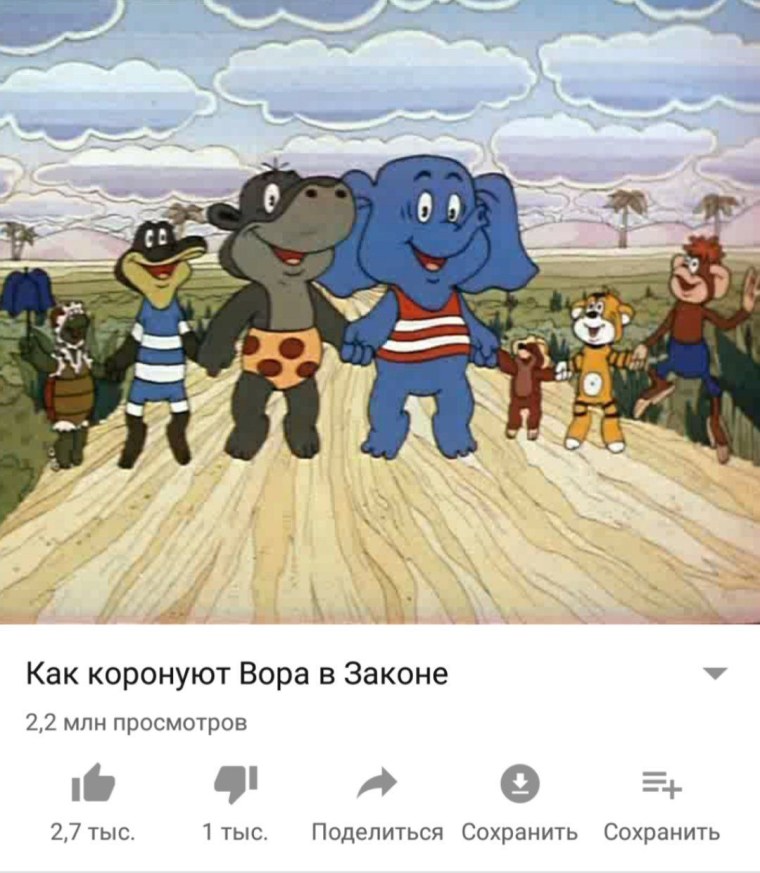 По дороге с облаками (1984)