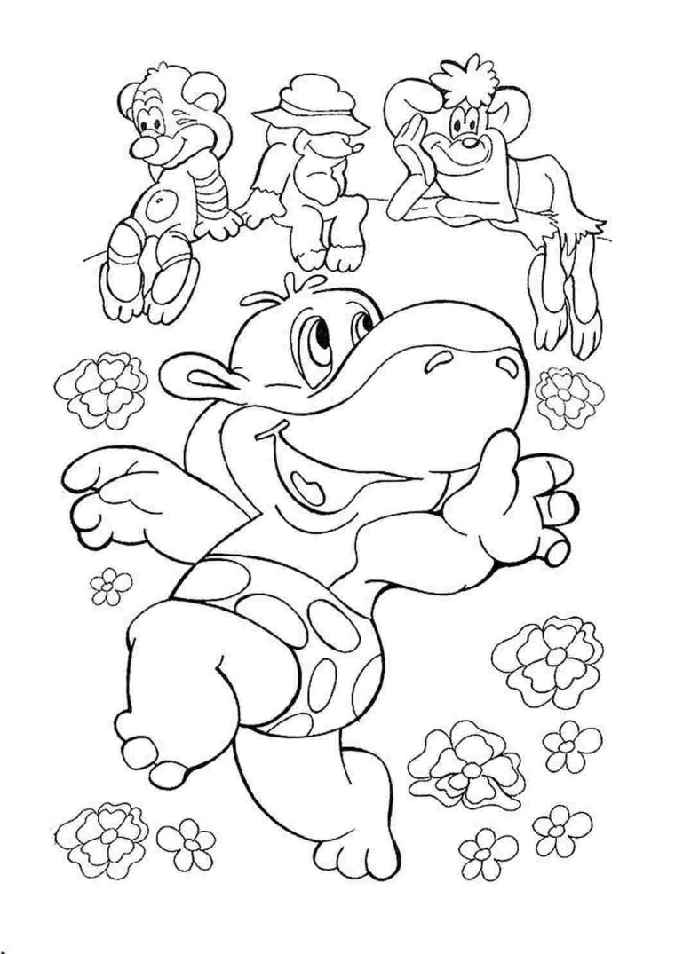 По дороге с облаками... Раскраска