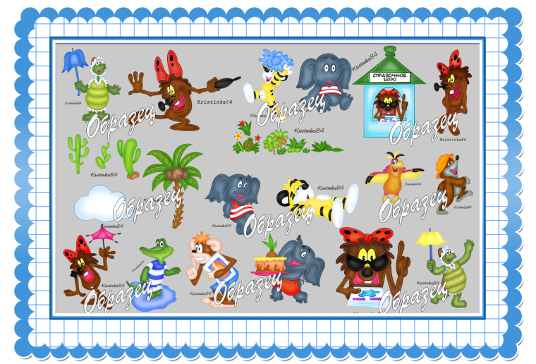 Книга подарок для слона