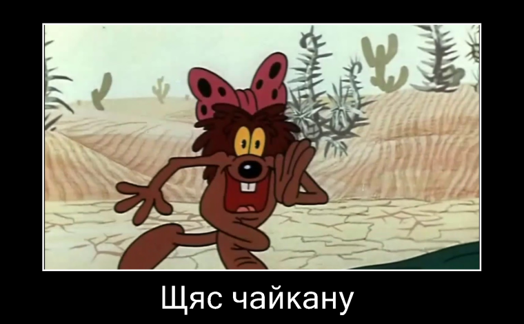 Дюдюка и Тигренок мультфильм