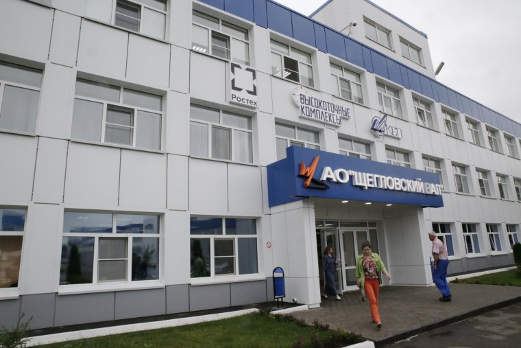 ОАО Щегловский вал логотип