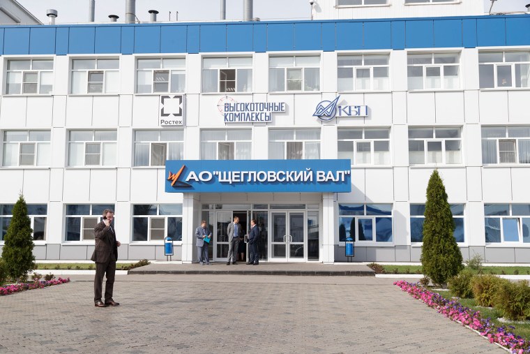 Завод Щегловский Тула вал