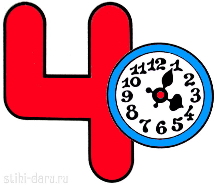 Буква ч картинка