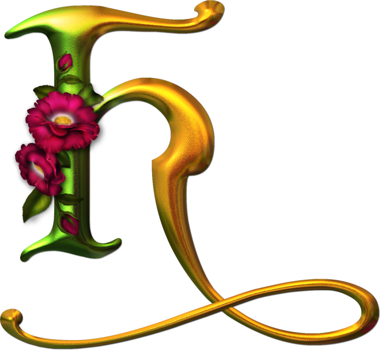 Буква б красивая