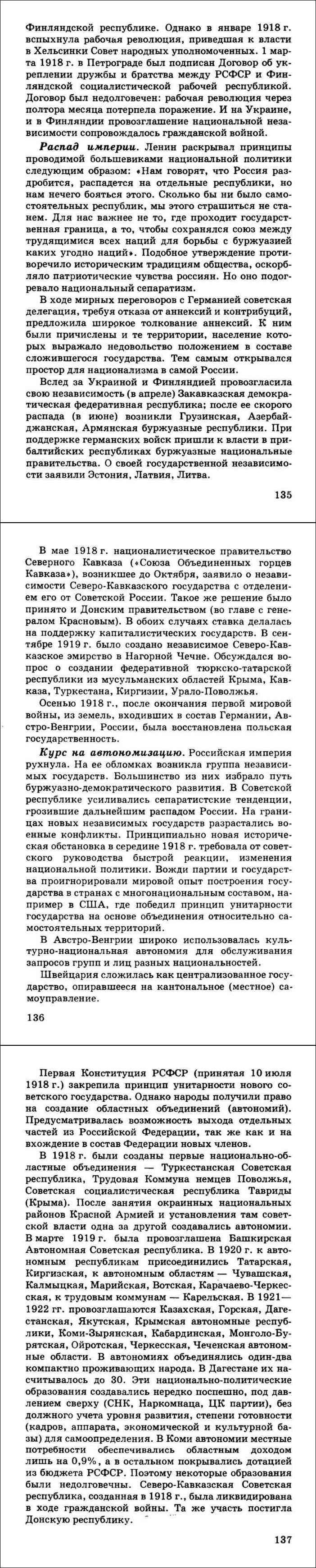 Кабинет онегина в деревне