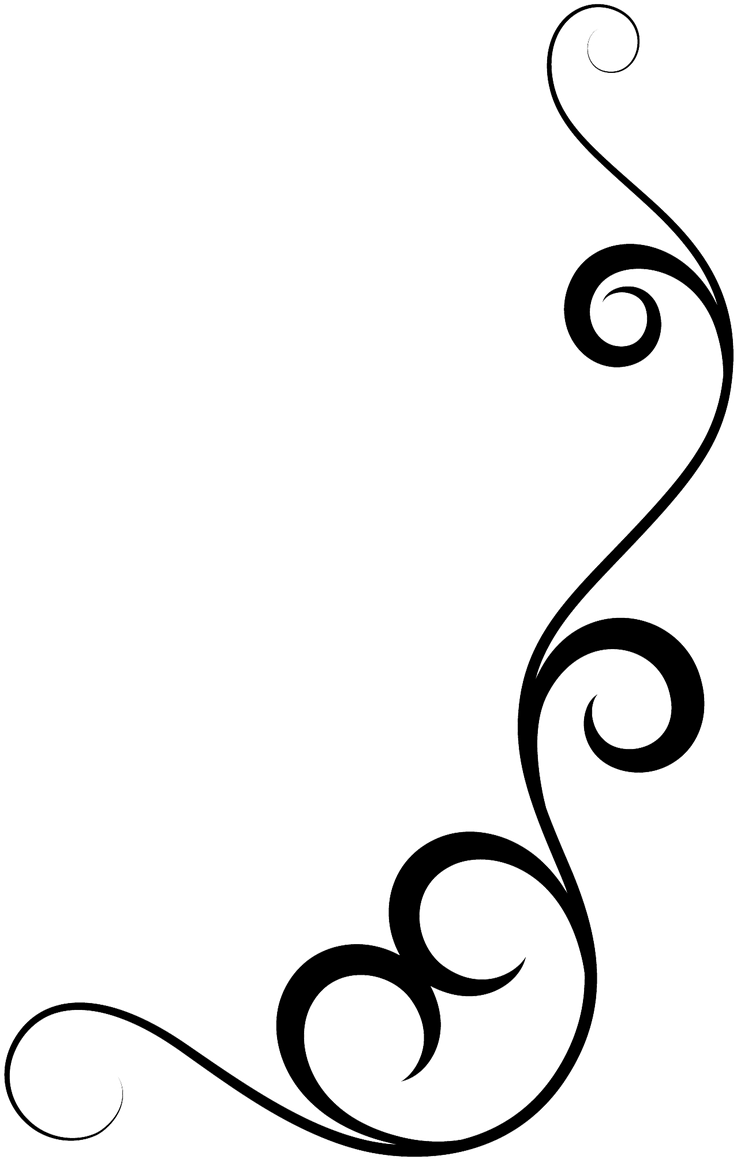 Красивые завитки